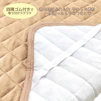 kopiHZDMJベビーベッドベージュ（敷きパッド付） kopiHZDMJベビーベッドベージュ（敷きパッド付） kopiHZDMJ